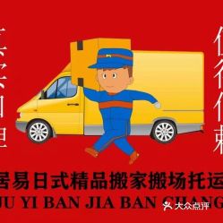 電話,地址,價(jià)格,營業(yè)時(shí)間