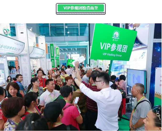 2020年上海國際養老輔具博覽會 上海養老展