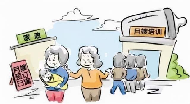 老齡化和多孩化時代到來,保姆市場需要規范發展