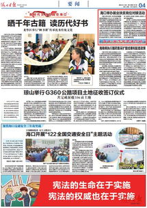 ?？诿撠毠?jiān)進(jìn)行時(shí) 第459期丨?？谂e辦就業(yè)扶貧崗位對接活動(dòng) 家政服務(wù)