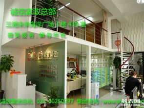 上海高端家政服務(wù)的誠(chéng)信與卓越