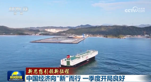 新思想引領(lǐng)新征程 | 中國(guó)經(jīng)濟(jì)向“新”而行，家政服務(wù)一季度開局良好折射發(fā)展新動(dòng)能
