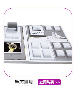 珠寶道具創(chuàng)意設(shè)計與制造 精美首飾K金主題陳列與包裝展示