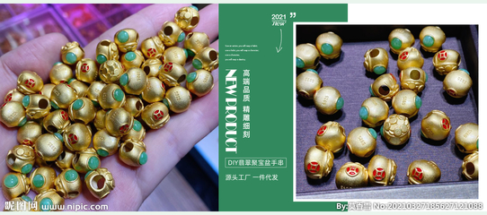 璀璨珠寶，點亮優(yōu)雅生活——淘寶珠寶首飾設(shè)計專欄