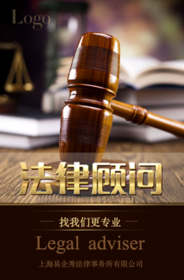 護航每一步 你所不知道的法律服務選擇指南
