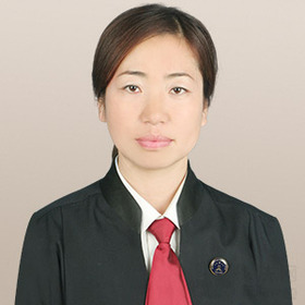 李艷杰簡介 內(nèi)蒙古赤峰線上法律咨詢服務(wù)專家