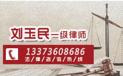 無錫刑事起訴律師網站免費法律咨詢