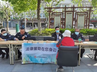【我為群眾辦實(shí)事】法律援助進(jìn)社區(qū) 便民服務(wù)暖人心